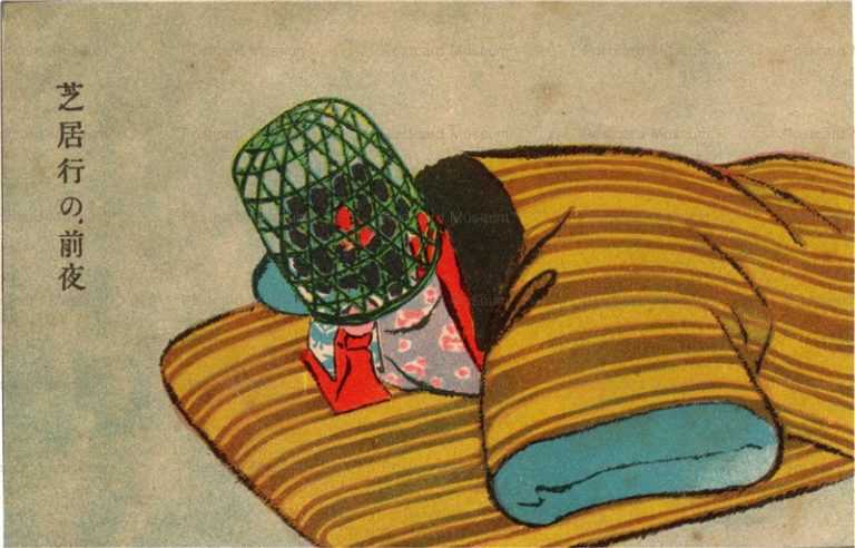 ku046-滑稽新聞　芝居行きの前夜